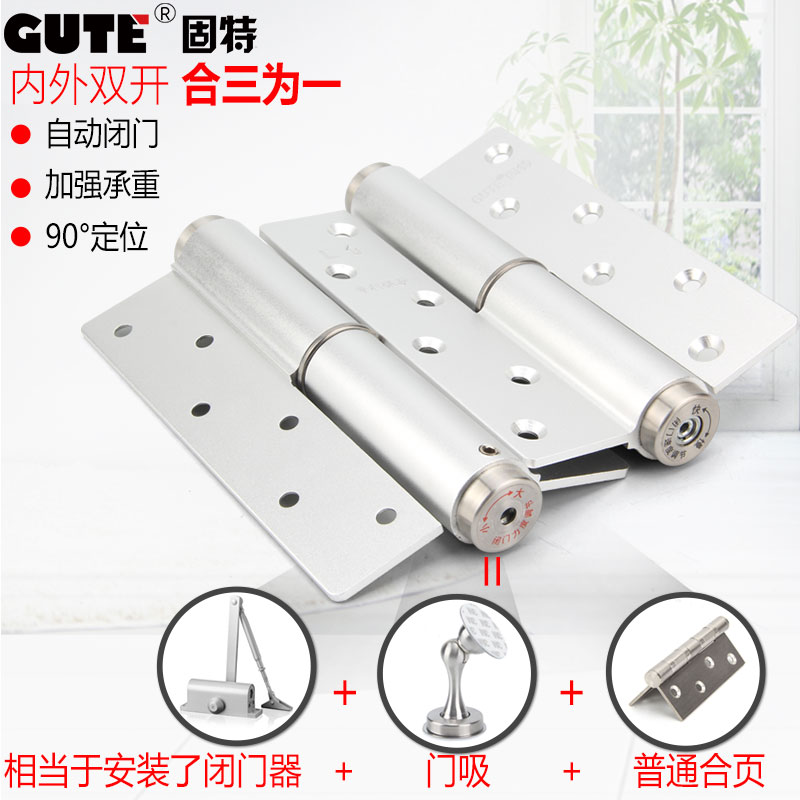 Solid Special Invisible Hinge Wooden Door Hydraulic Hinge Buffer