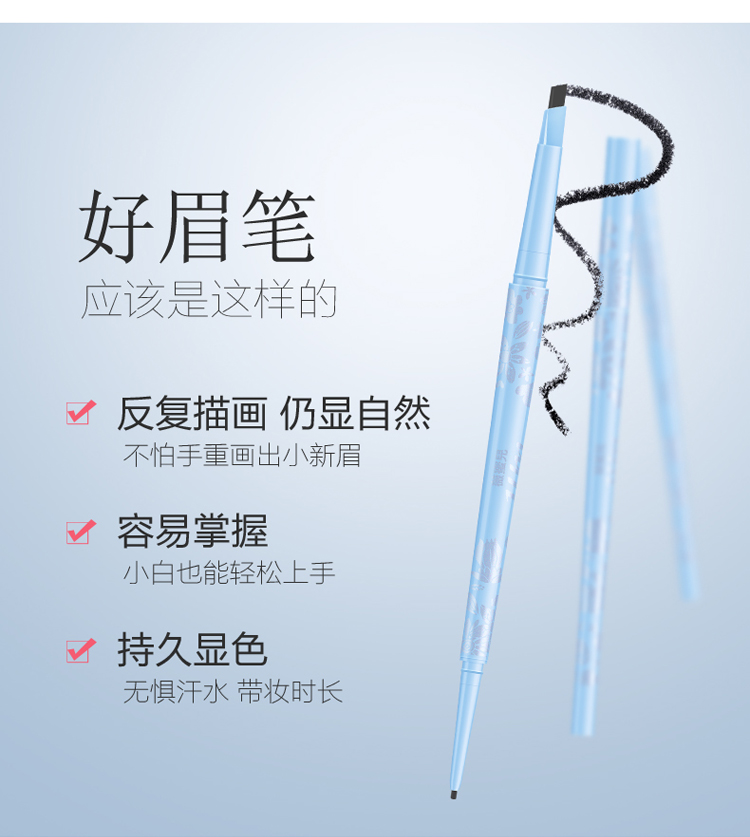 Bút chì kẻ lông mày không thấm nước và chống mồ hôi không bị nhòe, không dễ bị mất màu, mạng rung tự nhiên và lâu dài, thỏ đỏ, cửa hàng trang điểm làm đẹp - Bút chì lông mày / Bột / Stick bút vẽ chân mày