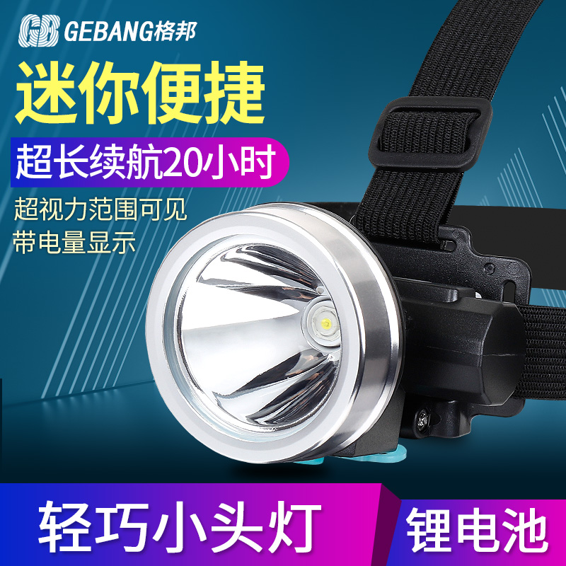 Night fishing super LED headlights Strong light charging super bright ultra-long battery life Ultra-light small miner head-mounted flashlight