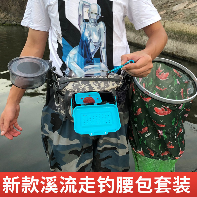 Stream fishing waist fishing equipment with rapid flow flow fishing set of brook rock bait box waist fishing
