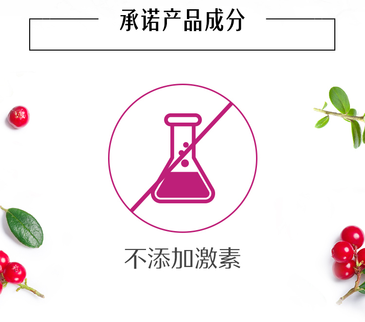 澳洲 Swisse 高浓度蔓越莓胶囊 30粒 图11
