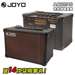 JOYO Zhuole AC20 AC40 포크 기타 연주 및 노래 스피커 일렉트릭 어쿠스틱 기타는 마이크에 연결할 수 있으며 충전식입니다.