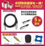 Shure Shur SM58-LC SM57 Динамический круговой проводной проводной межслис