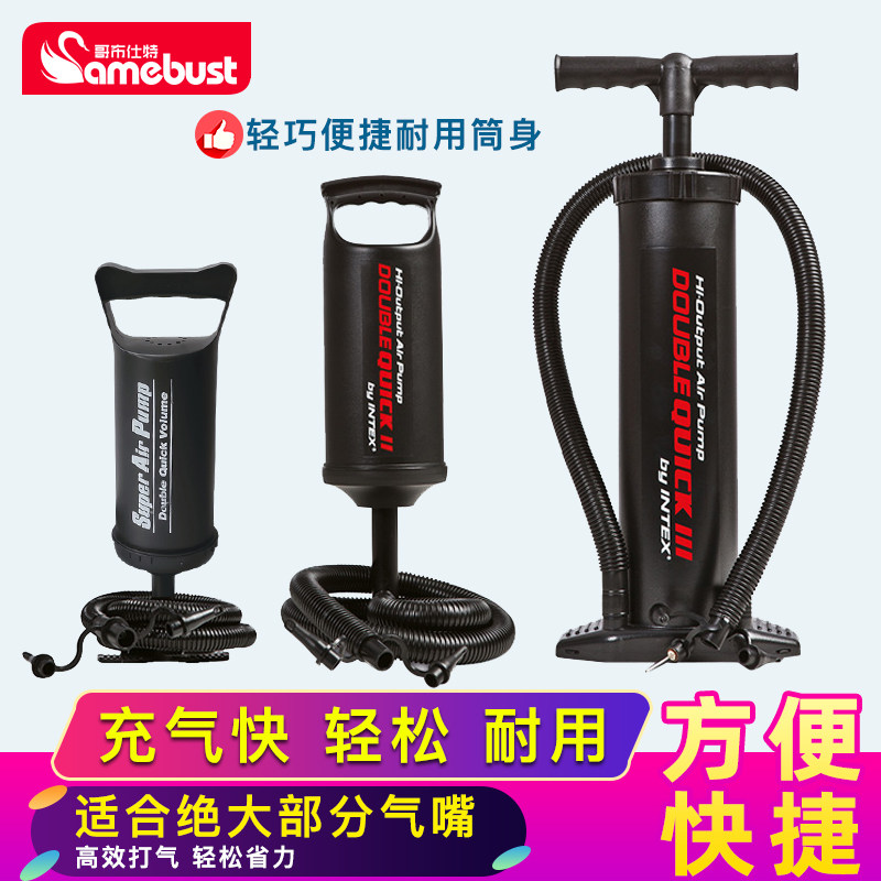 Swimming ring Swimming pool pump Inflatable ball tube Household portable mattress Rubber boat inflatable pump Hand-pulled inflatable pump