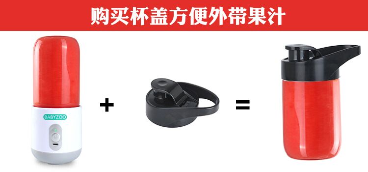 dụng cụ ép trái cây bằng tay Máy ép trái cây gia đình mini sinh viên nước ép ly nhỏ tự động đa chức năng thủy tinh cầm tay sạc máy máy ép trái cây hurom
