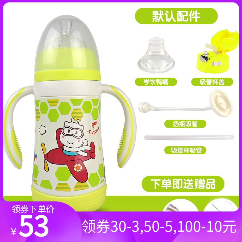 Xiaobika baby thermal bottle wide mouth diameter three-way stainless steel drop-proof leak-proof baby learning to drink duckbill cup