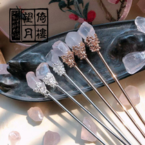 (Yilou Wangyue) Natural Pink Crystal Divine Original Stone Hairpin Hairpin Hairpin Hairpin Hair Accessories Hanfu Accessories (Peach Blossom Edge)