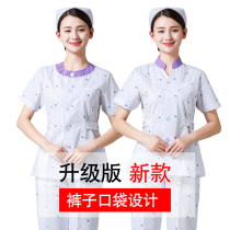 Nurse uniform summer short sleeve female split set stand collar floral full uniform two-piece beauty nurse work clothes