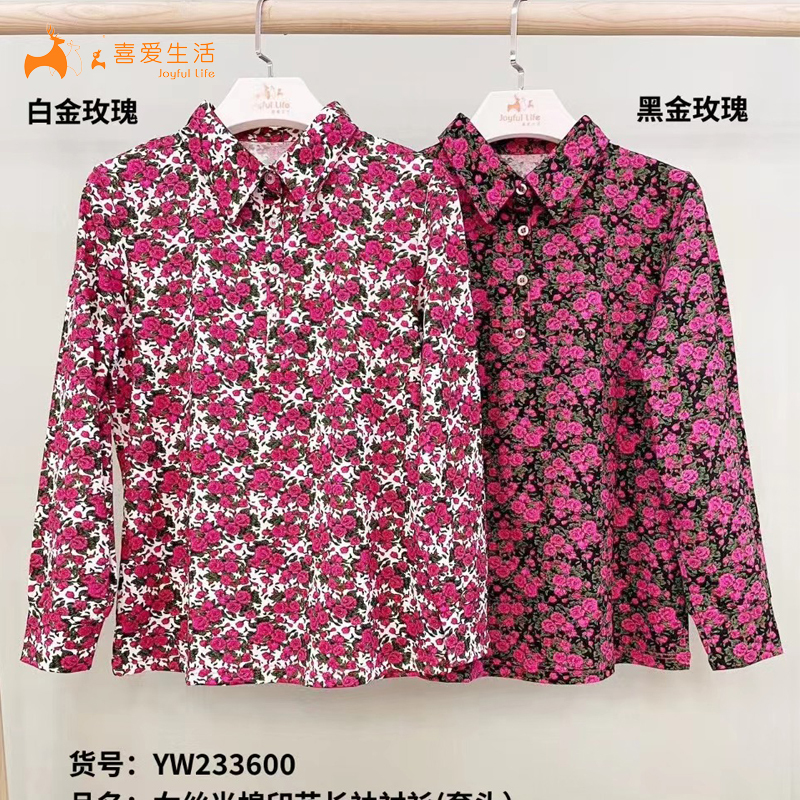 Love Life Underwear Spring/Summer New Women's Mercerized Cotton Printed Thin Lapel Pullover Shirt Pure Cotton Long Sleeve Shirt