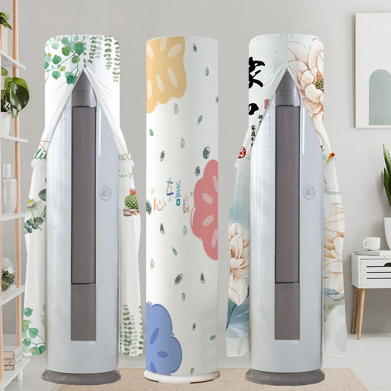 Air conditioning cover dust cover round boot does not take the beauty of the comfortable star Zhixing Gree Yunyi Haier vertical cabinet set