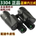 Kính viễn vọng kim loại đôi của Nga Begos Military 63 Loại 15X50 - Kính viễn vọng / Kính / Kính ngoài trời ống nhòm bushnell 10x42 Kính viễn vọng / Kính / Kính ngoài trời