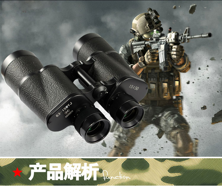 Kính viễn vọng kim loại đôi của Nga Begos Military 63 Loại 15X50 - Kính viễn vọng / Kính / Kính ngoài trời ống nhòm nikon monarch 5 10x42