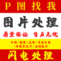 怡家设计的LOGO