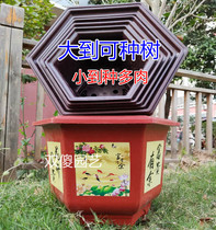 Thickened imitation ceramic hexagonal flowerpot extra large round hexagonal resin plastic flowerpot tray planting tree planting flower planting vegetable