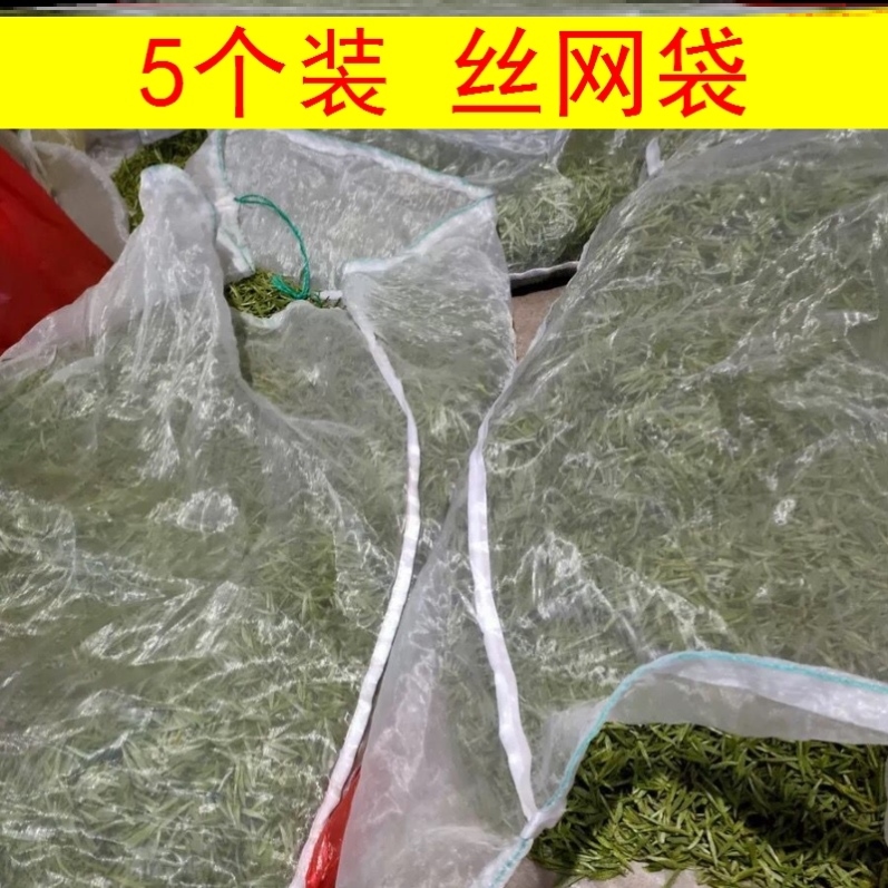 Thicken and large leaves tea mesh bag with tea tea green nylon mesh bag 80 mesh leaves leaf leaf leaf soaking bag