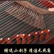 Organ Sweep Brush Guqin Brush Piano Cleaning Brush Yang Qin Care Panel Sweep Ash Removal Hair Dust Removal Brush Instrument Generic