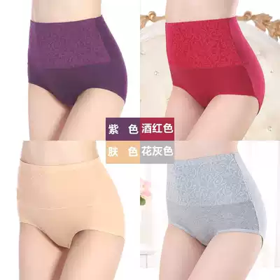 2018 New underwear large size cotton high waist breifs middle-aged mother Lady fat person can wear 200 Jin