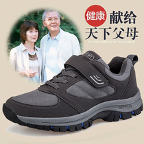 Spring old man's shoes magic stickers male shoes waterproof skating anti-slip dad's soft soles middle-aged old sports outdoor travel shoes summer