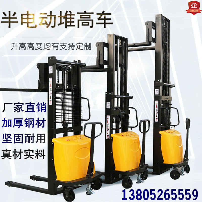 Electro-hydraulic stacker semi-electric lifting stacker battery stacker lifting loading and unloading stacker electric stacker 2 tons