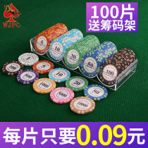 New coin Texas poker card chess room hall special code playing mahjong with chips token high end