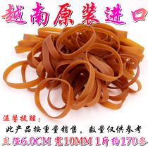 Vietnam original imported rubber rubber rubber band Band 60*10 batch rubber ring latex ring