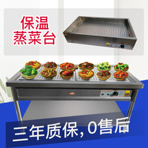 Desktop stainless steel electric heating fast food insulation car steamed buns Steamed buns small bowl dishes Liuyang steamed vegetables thermal insulation table Commercial