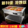 Fast food insulation table Commercial heating soup pool Hotel insulation sales table Canteen equipment Stainless steel fast food car small