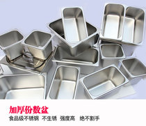 Stainless steel pot with lid buffet insulation table thickened vegetable food box eel farmers all kinds of flower hydrocarbon resin