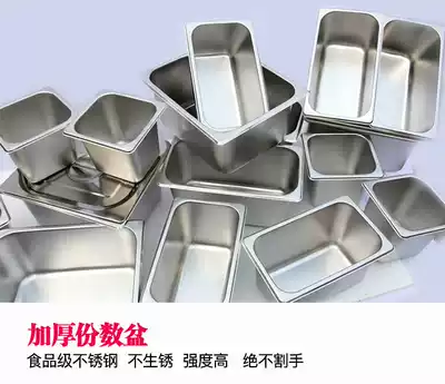 Stainless steel servings basin with lid Buffet insulation table thickened vegetable material box Eel farmers all kinds of flower hydrocarbon resin