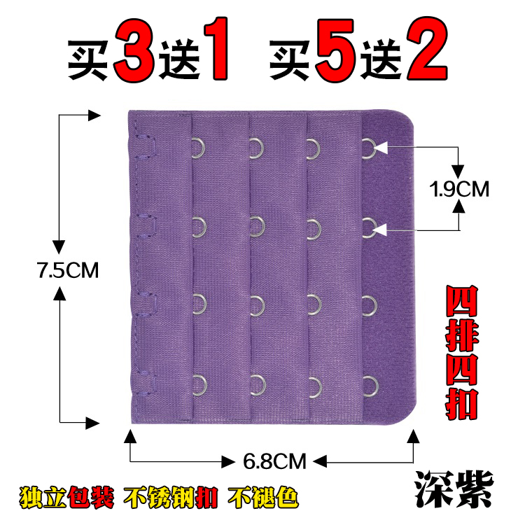 4 đồ lót dài khóa áo ngực mở rộng khóa khóa tăng trưởng 3 khóa khóa bốn móc phụ kiện kết nối cộng với dây đeo