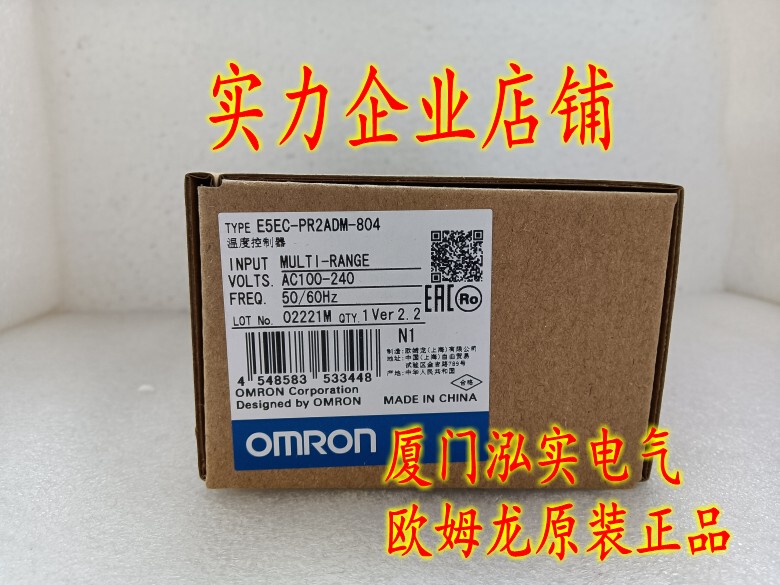 E5Ec-Pr2Adm-804 Omron Thermostat Brand New Original Genuine Product