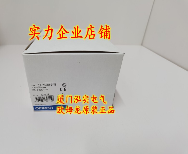 Zen-20C3Dr-D-V2 Omron Omron Programmable Relay Brand New Original Genuine Product