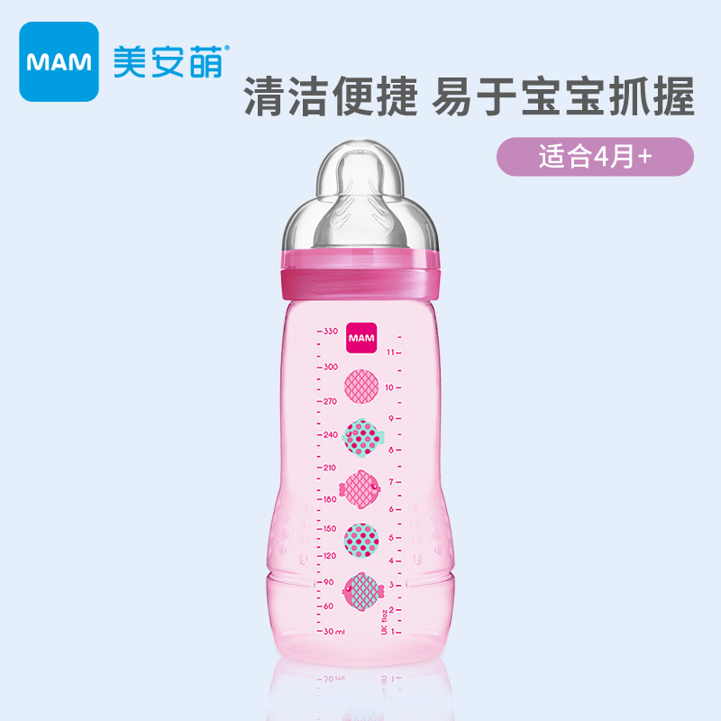 MAM Mei An Meng Meng Europe Import wide calibre anti-flatulting gas PP bottle newborn baby big baby good easy to drink 330ml