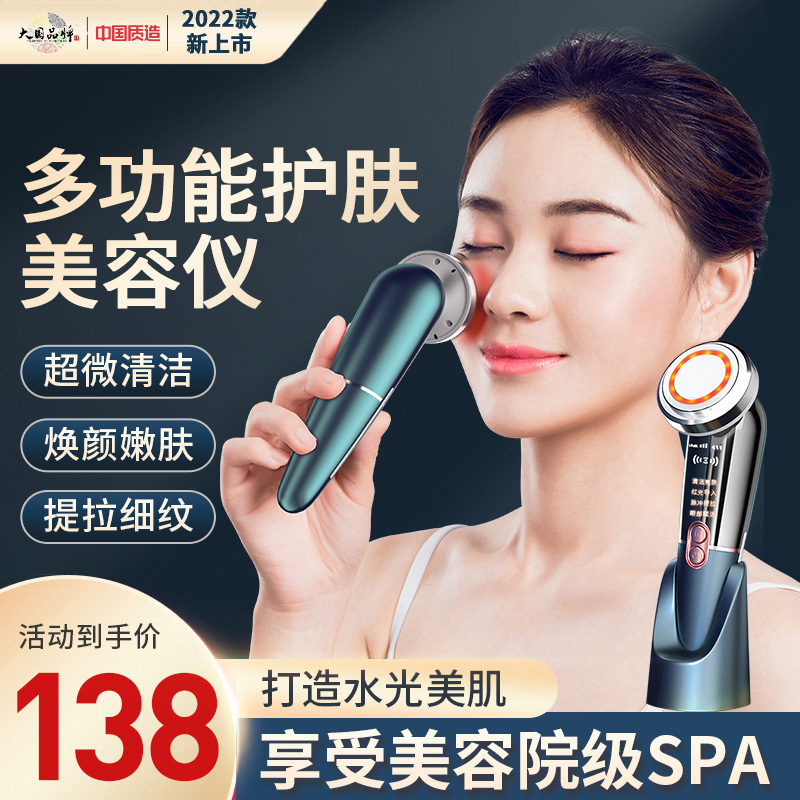 Mijia Youpin beauty instrument household facial lifting and tightening import instrument essence facial washing instrument artifact female facial cleaning instrument