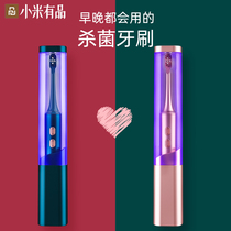 Xiaomi has a pint electric toothbrush adult fully automatic male and female couples suit intelligent sonic germicidal disinfection charge