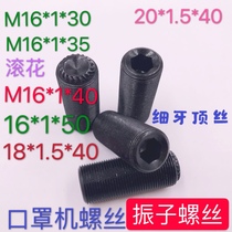 15K ultrasonic vibrator screw grinding head fine thread screw 3 8-24 turn M16*1M18*1 5 turn 1 2-20