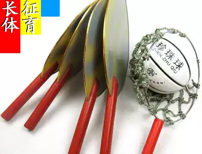 Pearl ball minority traditional competition training special Pearl racket folk sports equipment