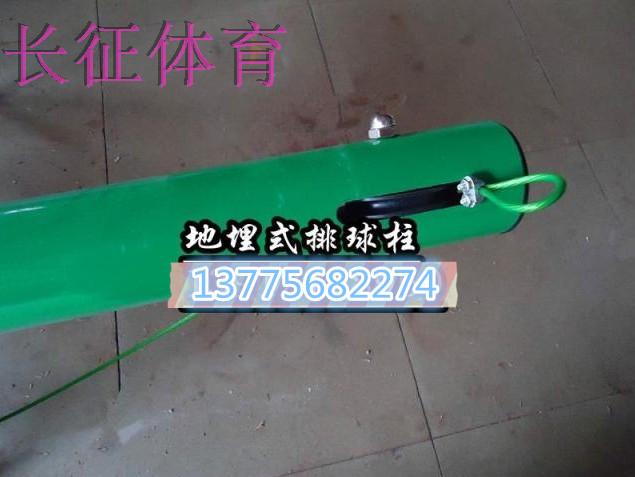 Chôn lưới cột bóng chuyền cột lưới bóng chuyền quả bóng chuyền hơi giá bao nhiêu	