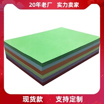 Easy Comeback Paper color paper A4 Form copy paper 80G student cut paper a4 print childrens kindergarten children color paper mixed color handmade paper A4 color computer print paper 100 sheets of bag wholesale