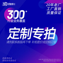 Yifude Paper Customized Receipt Delivery Invoice Warehouse Invoice Sales List Contract Carbonless Copy Copy Document