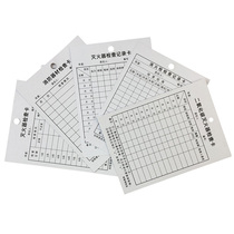 Easy Comeback Paper Products Fire Extinguisher Inspection Card Fire Equipment Fire Equipment Fire Hydrants Inspection Card Record Card Carbon Dioxide Monthly Inspection Conservation Repair Point Inspection Kaan Full Inspection Card Customization