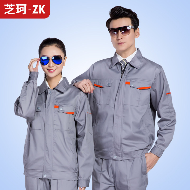 Custom work clothes suit pants male and female abrasion resistant factory workshop carry spring and autumn long sleeve electric welding tooling labor jacket