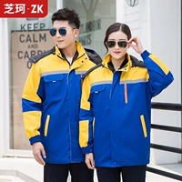 Валотная куртка из синего желтого плеча