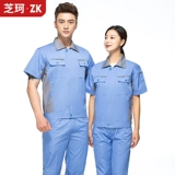 Летняя трудовая одежда с коротки