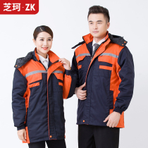 Autumn and winter overalls suit mens cotton-proof warm and thick auto repair wear-resistant custom printed LOGO labor insurance clothing