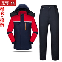 Тибетская синяя валотная куртка с красным плече