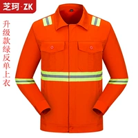 Обновить зеленый анти -са -топ