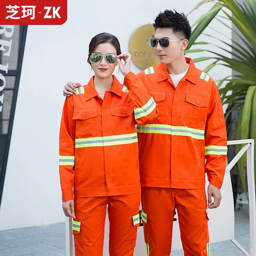 Светоотражающий осенний комбинезон, делается под заказ, с печатью вашего логотипа