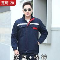 Тибетские синие+хлопковые брюки