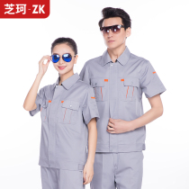 Summer work clothes set mens short sleeve cotton construction site custom printing LOGO factory workshop factory clothing engineering tooling